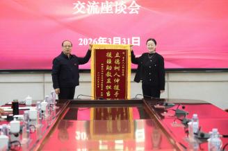 校地携手践使命 援疆育人谱新篇——beat365正版唯一官网与新疆洛浦县携手推进援疆教育合作